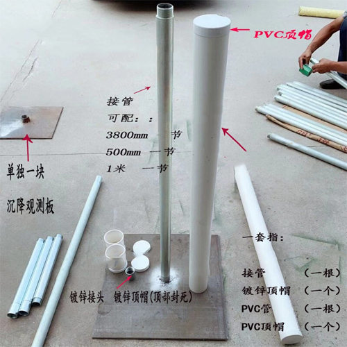 乌鲁木齐沉降板施工案例
